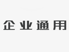 我公司是蘇州非標件的專業(yè)生產(chǎn)廠家